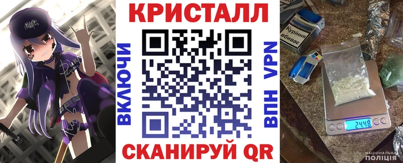 АМФ VHQ  блэк спрут ссылка  Всеволожск 