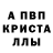 Метадон белоснежный Ana Naumova