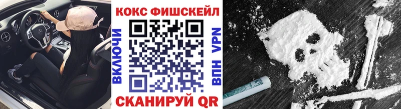 КОКАИН 99%  наркотики  Всеволожск 