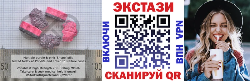 ЭКСТАЗИ 300 mg  где купить наркоту  Всеволожск 
