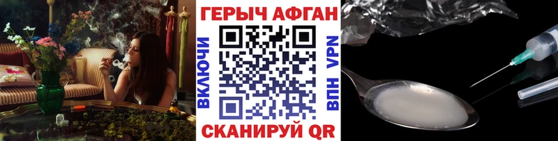 Героин гречка  OMG маркетплейс  Всеволожск 