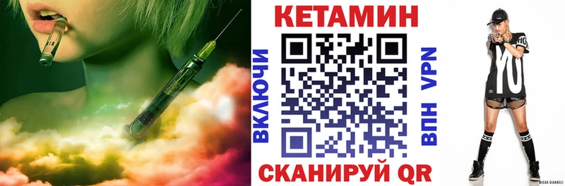 КЕТАМИН ketamine  МЕГА рабочий сайт  Всеволожск 