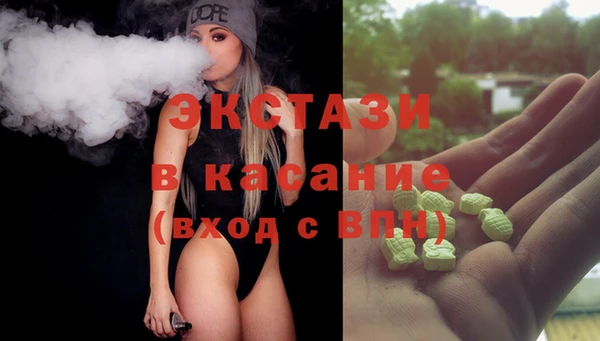 MDMA Premium VHQ Алексин