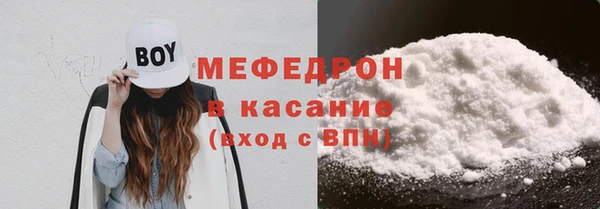 MDMA Premium VHQ Алексин