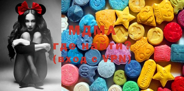 MDMA Premium VHQ Алексин