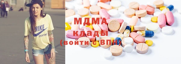 MDMA Premium VHQ Алексин