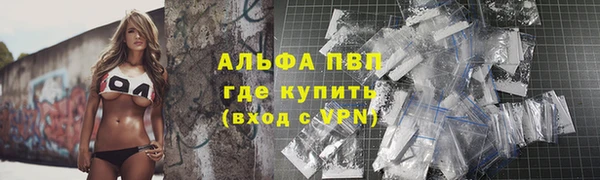 MDMA Premium VHQ Алексин