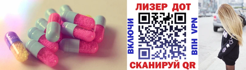 LSD-25 экстази кислота  купить наркоту  Всеволожск 
