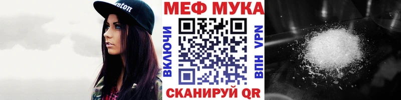 mega зеркало  Всеволожск  МЕФ мяу мяу 