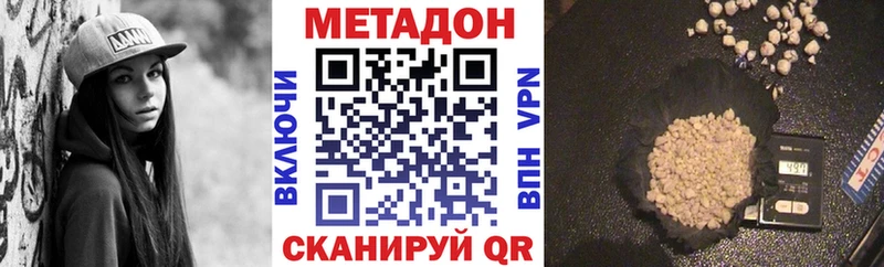 МЕТАДОН белоснежный  ОМГ ОМГ ONION  Всеволожск 