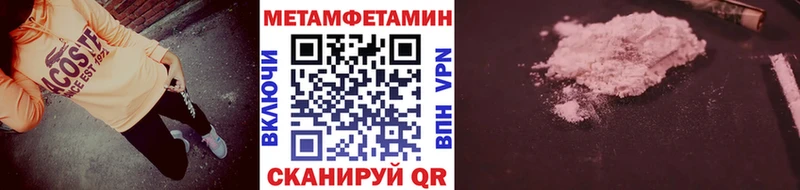 Метамфетамин винт Всеволожск