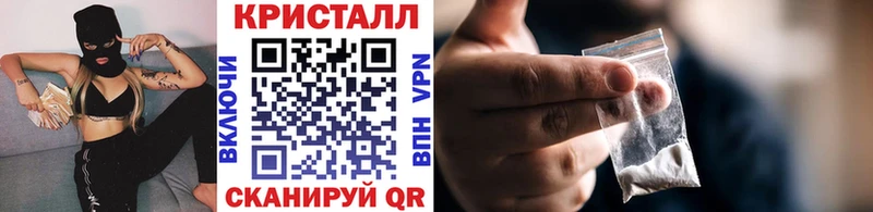 ОМГ ОМГ ссылки  Всеволожск  Метамфетамин винт 