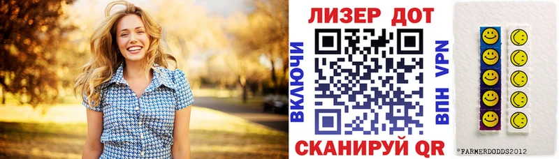 Марки N-bome 1,8мг Всеволожск