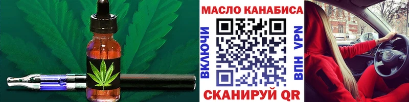 где можно купить   Всеволожск  ТГК Wax 