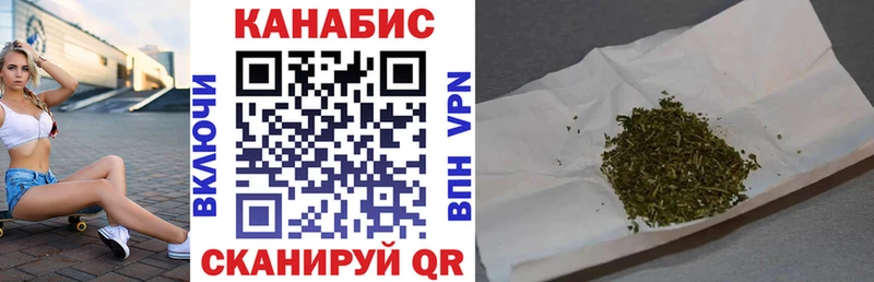 купить закладку  Всеволожск  Конопля MAZAR 